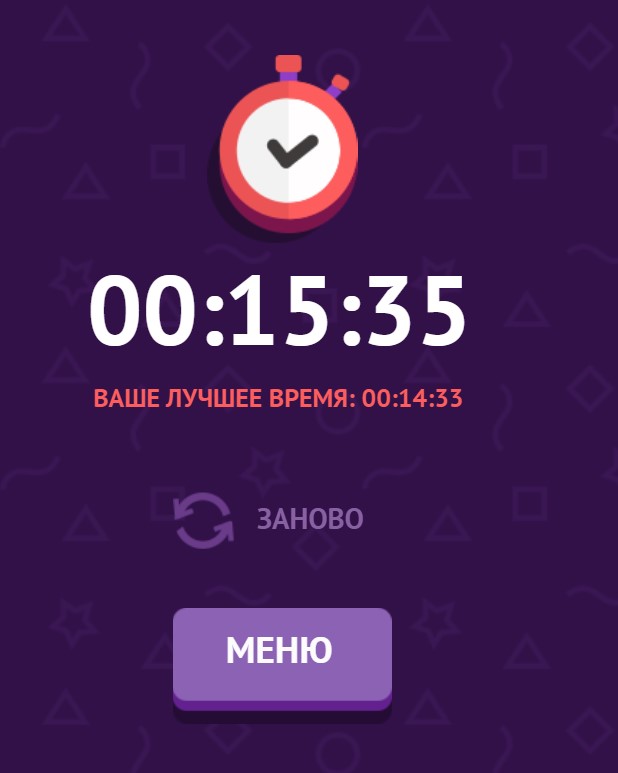 Допустит ли Вас психиатр к владению оружием?)