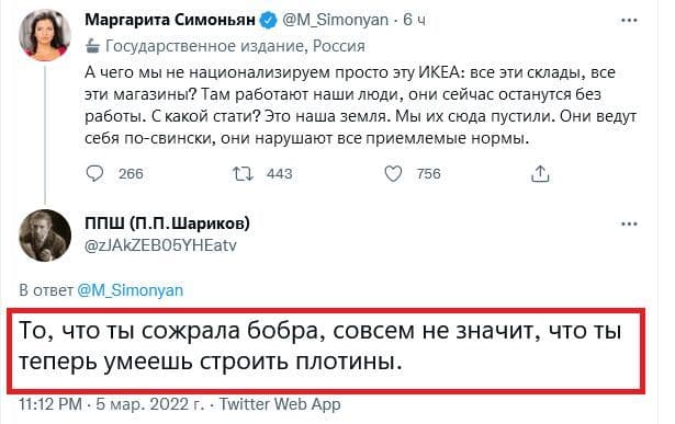 Кто останется в плюсе от ситуации в России