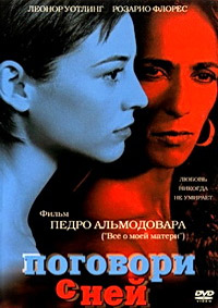 Фильмы, которые стоит смотреть, смотрим сами и советуем другим