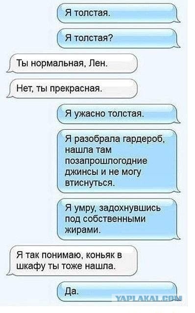 Скриншоты и комментарии из социальных сетей 20.07.22