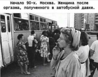 Немного мемчиков. Для взрослых 18+. Часть 6