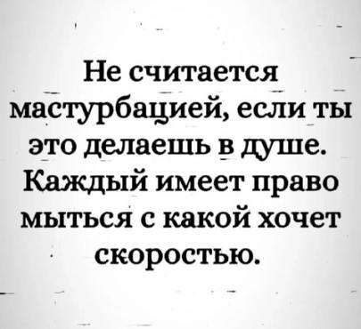 Немного мемчиков. Для взрослых 18+. Часть 12