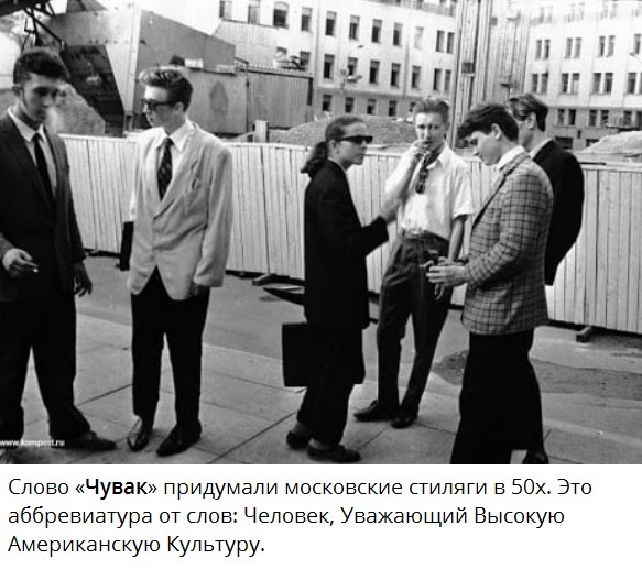 Несколько исторических (и не только) фото в хаотичном порядке и разной степепни баяности - 5