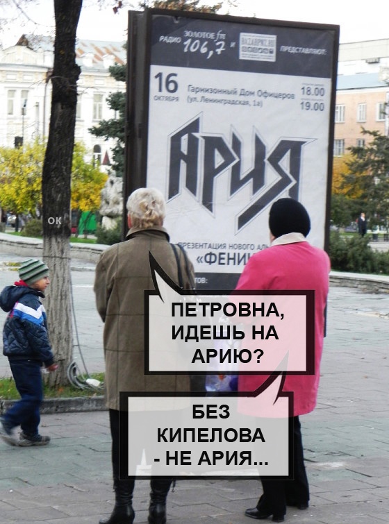 Рок-приколы 9
