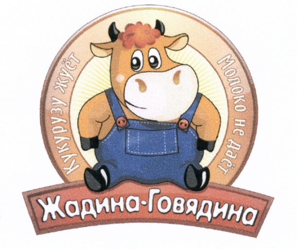 Не позвали на свадьбу