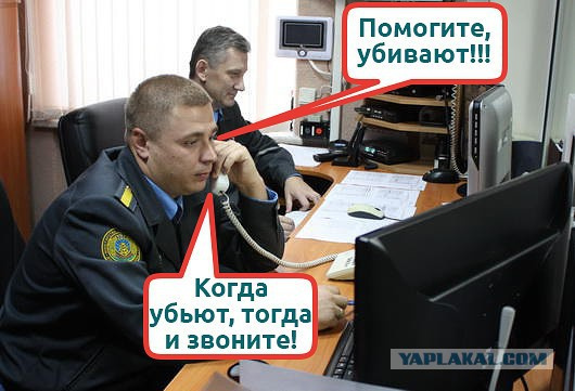 Пьяные вандалы, которым сделали замечание, избили семейную пару