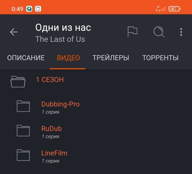 Все, на всех торрентах