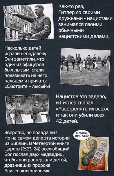 Уверуйте