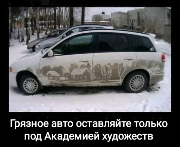 Немного слайдов для автолюбителей