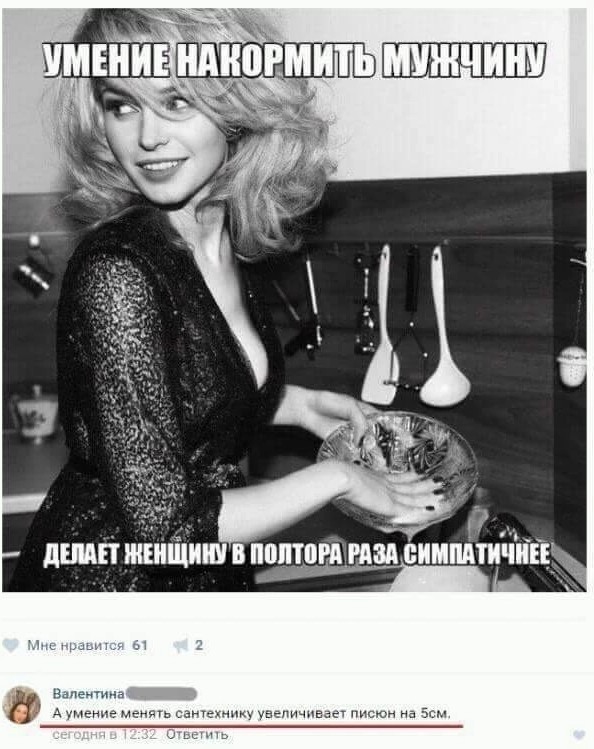 Всего понемногу. Часть 4