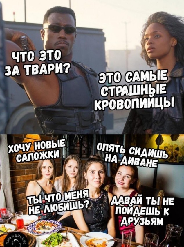 Мужик обязан содержать