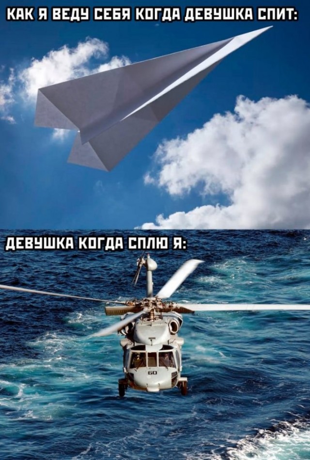 Картинки и мемы, всем хороших выходных