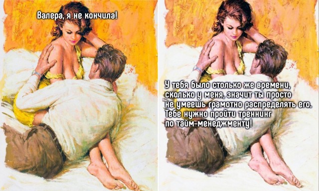 Пятница. И немного слегка пошлых картинок с надписями и без 16+ (10.03)