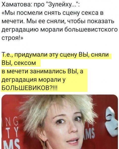 Хаматова после провала в Латвии понаехала в Тбилиси