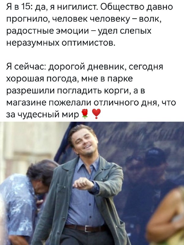 Картинки и мемы, всяко разно - 171