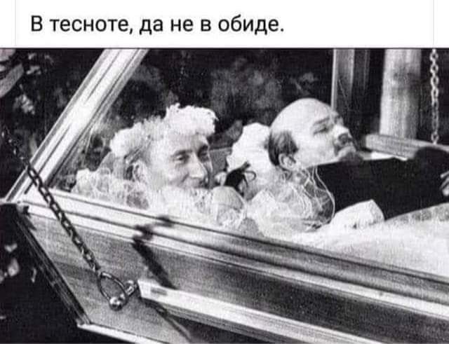 Надпись на пикапе в США