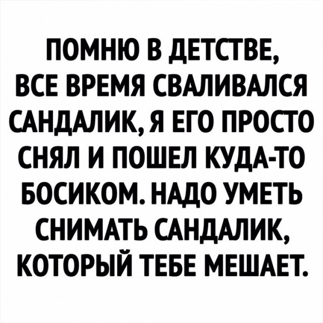 Шестая подборка самых баянистых баянов! Ностальгируем...