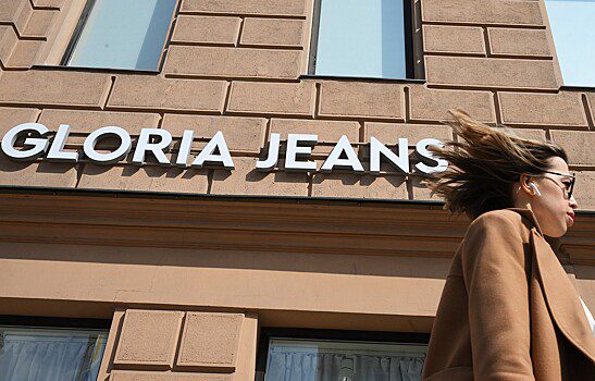 Сеть магазинов одежды Gloria Jeans подтвердила, что с ее сайта были похищены данные более 3 млн пользователей