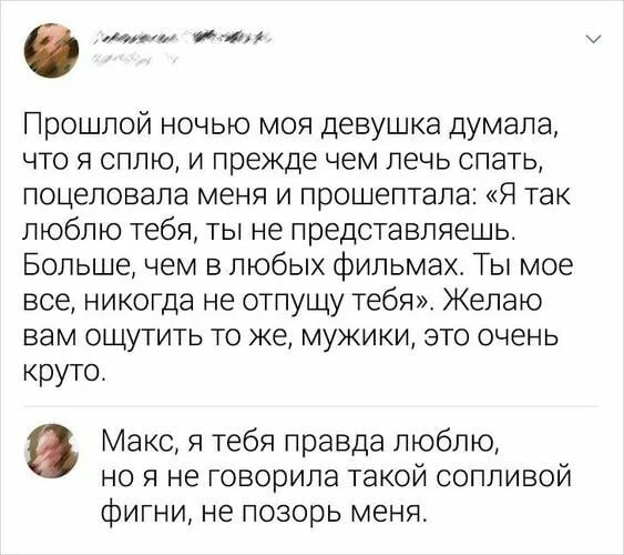 Картинки и мемы, всяко разно - 185
