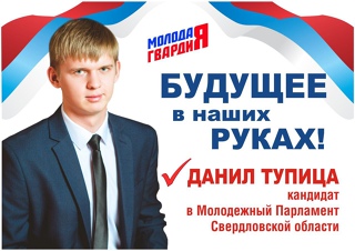 Говорящая фамилия