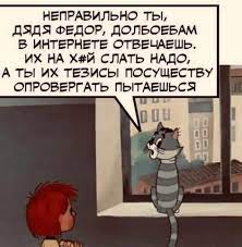 10 популярных мемов, которые подарило нам кино