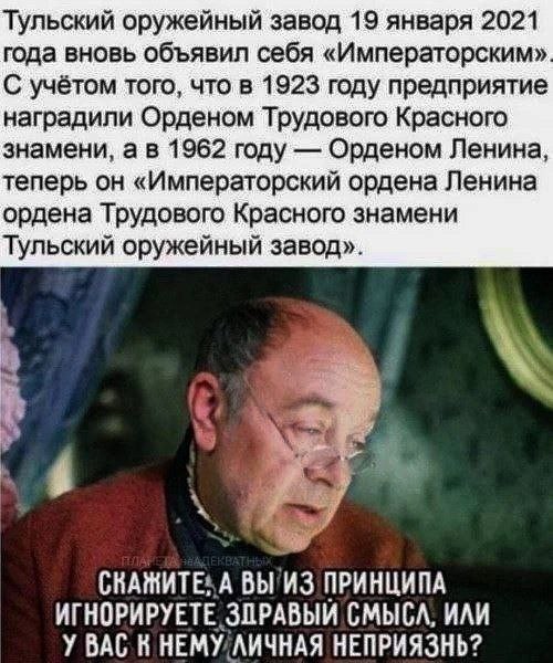 Народная меДИЧина 5014