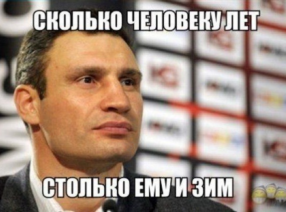 Мем «Да ты шо а@уел» на 9 разных языках