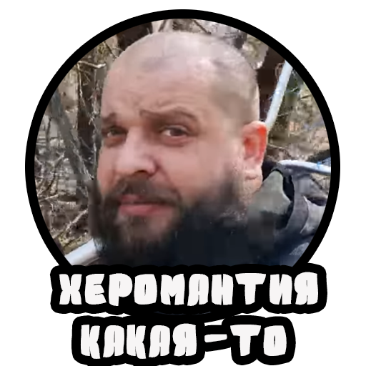 "Уроки" самообороны