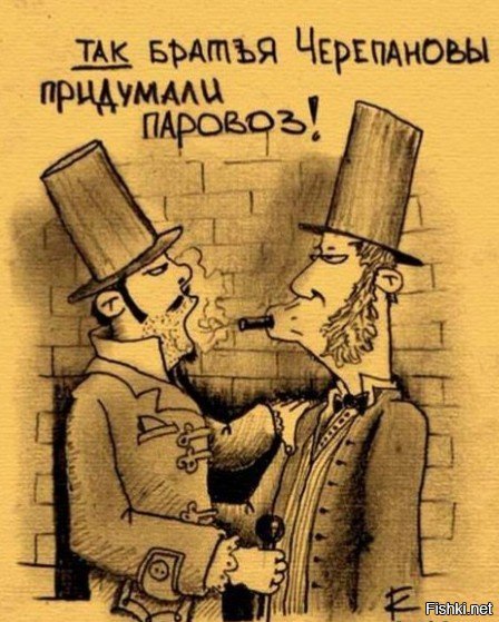 Туземные технологии - время для хайтека