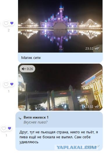 Наманган, Фергана, Ташкент, Бухара, Самарканд...