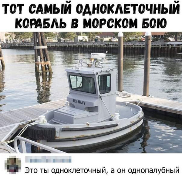 Пятниццо! Баяниццо!