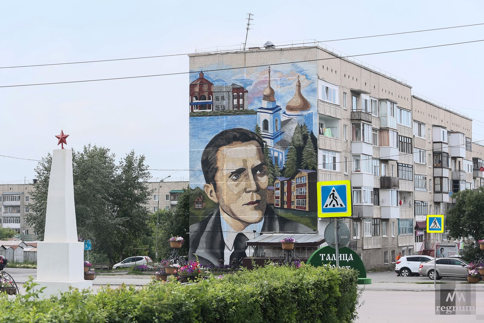 Талица свердловская область