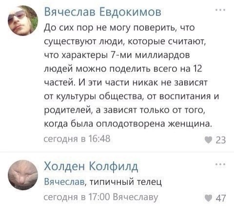 Сборник бабаянов или неожиданная помойка.