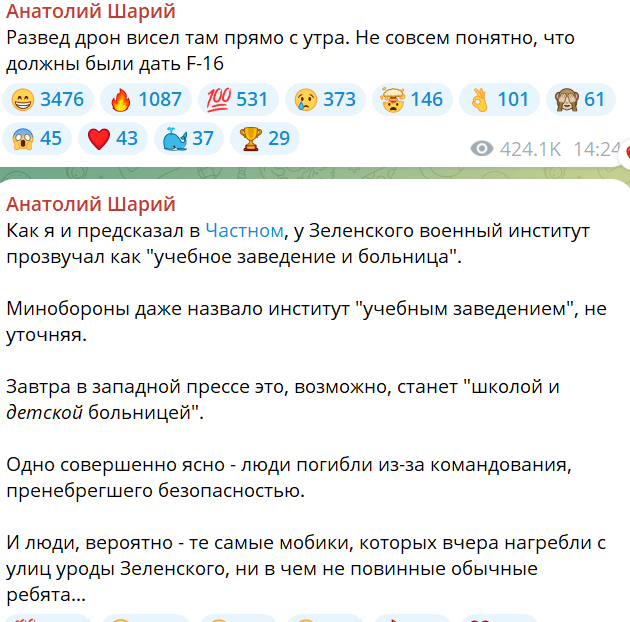 Нанесён ракетный удар по территории военного училища в Полтаве