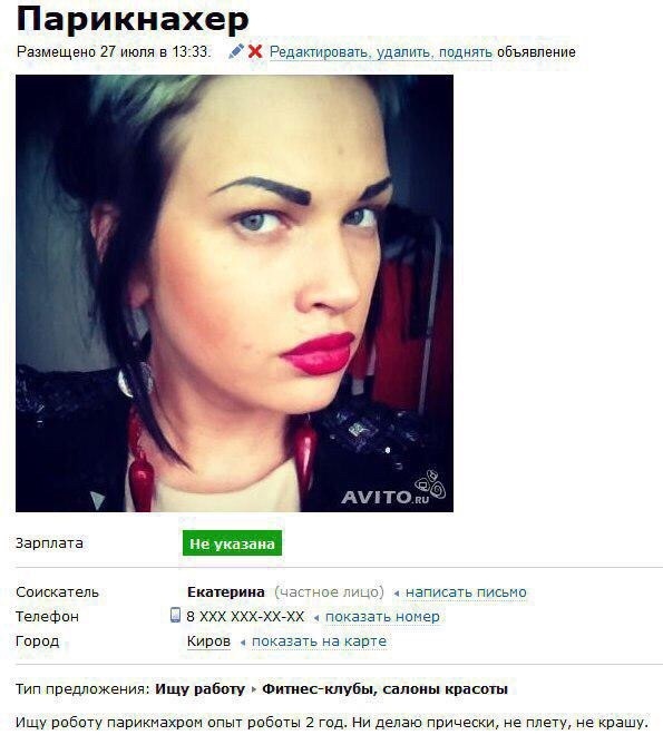 На маркетплейсах нашли... парик для лобка