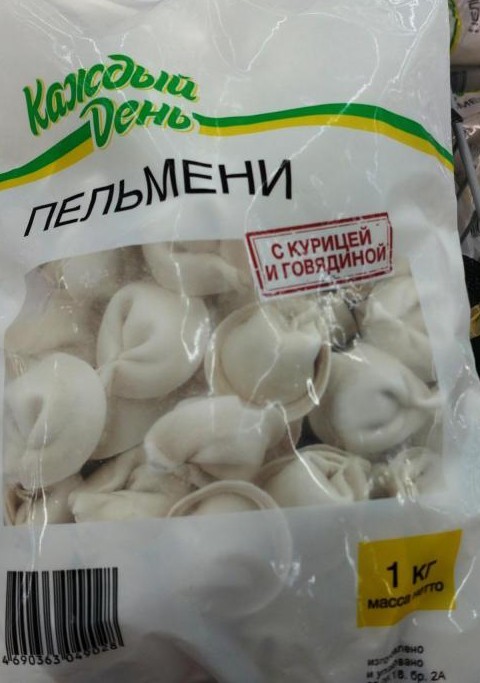 Блюдо тех времён и народов