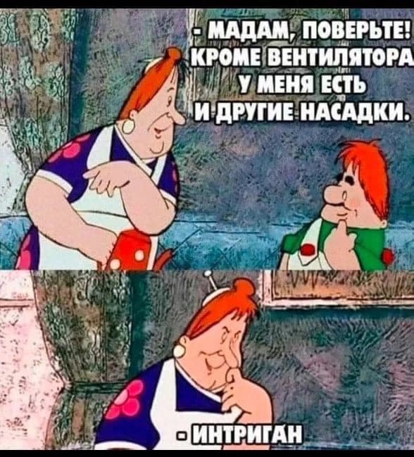Так себе картинки 22.10.24
