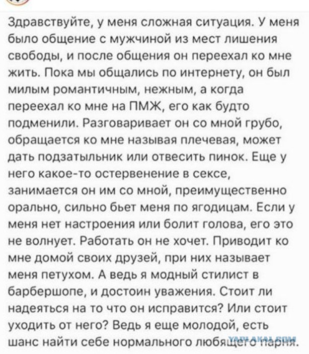 В Балашихе на Московском бульваре жители просыпаются от криков петуха, которого завёл один из соседей