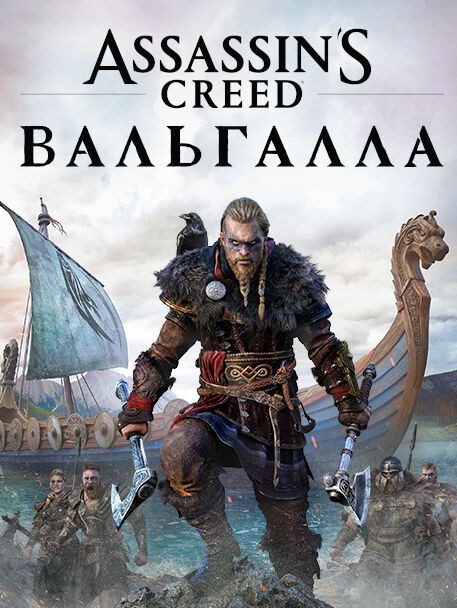 Посоветуйте годные игры на ПК