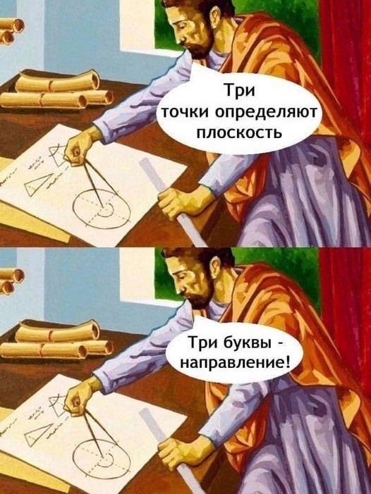 Пятничное улыбательное.