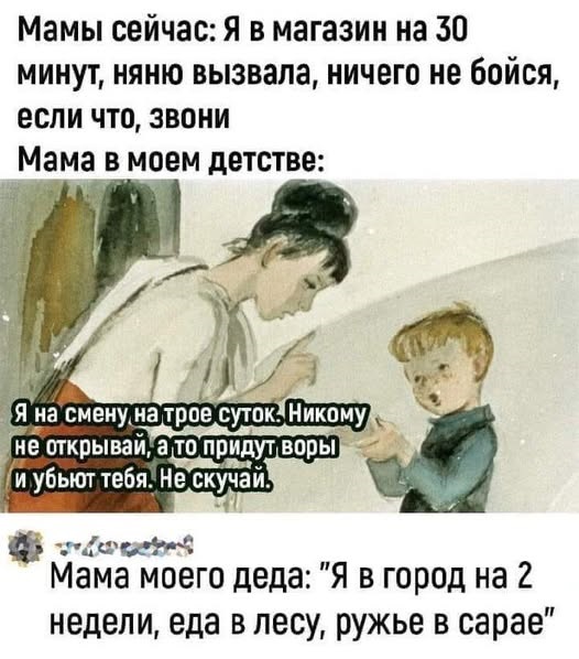 Картинки разные с надписями и без