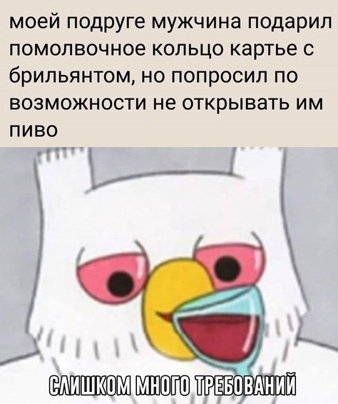 Всего понемногу. От 08.12.24