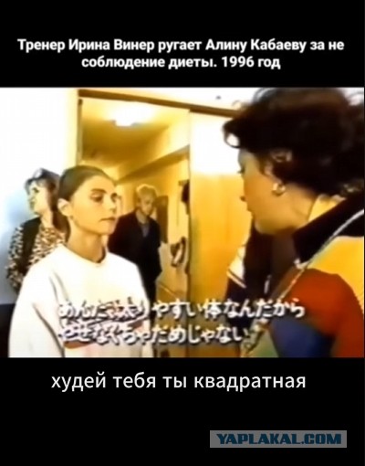 Алина Кабаева назначена главным тренером сборной России по художественной гимнастике