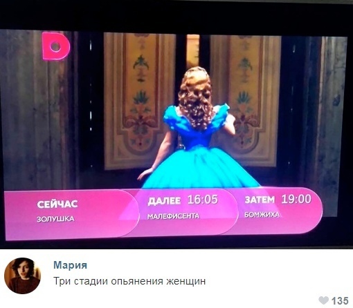 Немного забавных картинок от 13.02.2025