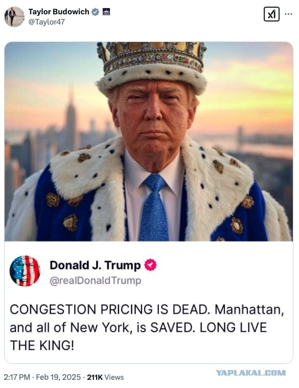 Трампу вернули звание есаула