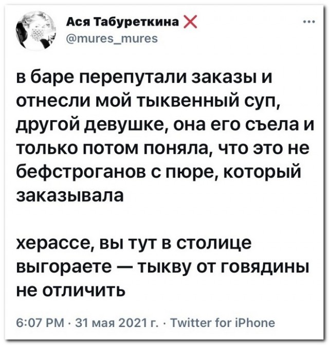 Россиянам нужно 7326 рублей в месяц, чтобы выжить месяц