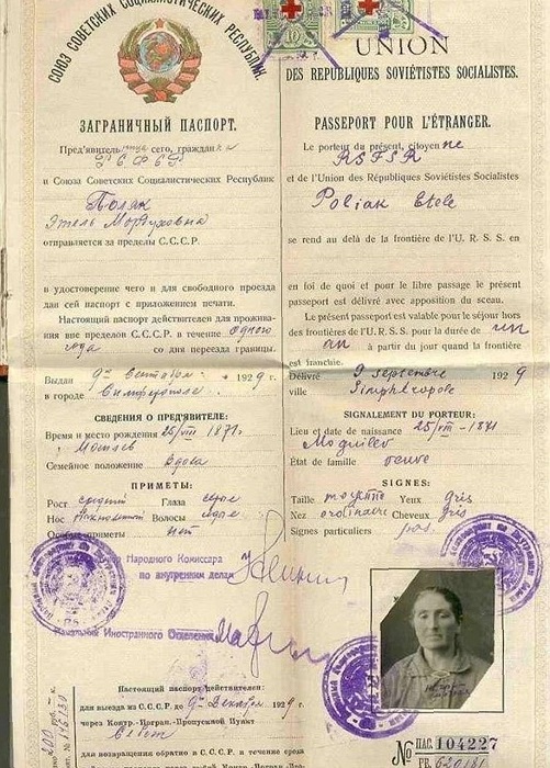 Смешал, но не взбалтывал: 12.04.25