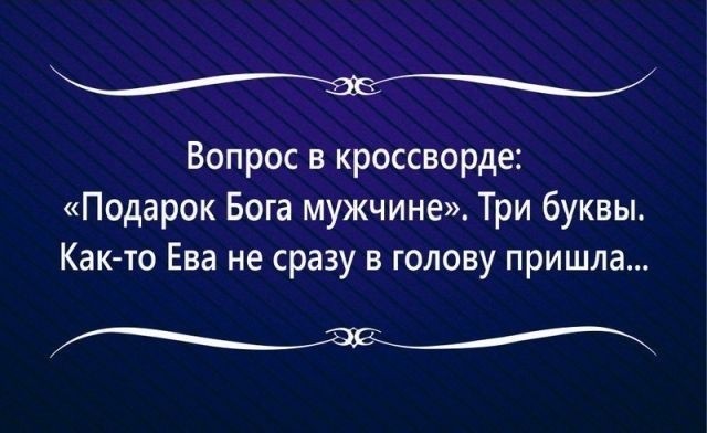 Веселые картинки в маленькую пятницу (14.05)