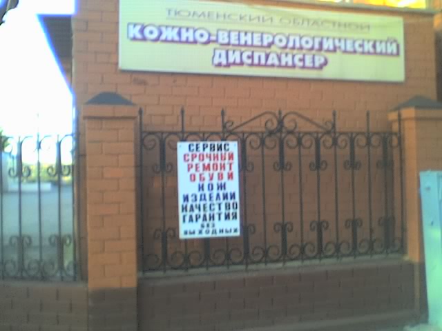 Картинки разные (не первой свежести)