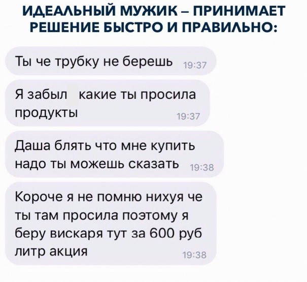 Сеня, дичь!
